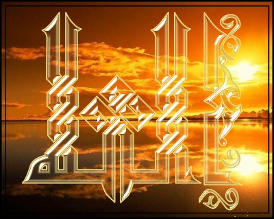 allah